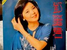RARE HONG KONG TERESA TENG 鄧麗君 POLYDOR 2427 306 LP CHINESE GREATEST HITS