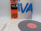 La Düsseldorf ‎– Viva Japan LP OBI VINYL Telefunken ‎– GXF 2045