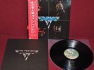 VAN HALEN  - VAN HALEN - WARNER BROS. RECORDS P-10479W 1978 - LP JAPAN NM 1A ED.