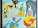 The Band - Music From Big Pink - 1968 Vinyl LP - TRUE FIRST PRESSING VG/VG+