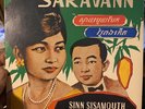 Cambodian 45 / Hear / Samples / Saravann / Sinn Sisamouth Ros Sereysothea C7076