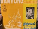 Cambodian 45 / Hear / Samples / Sinn Sisamouth / Ramvong / Ma Brune Adorèe