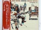 WES MONTGOMERY TRIO A DYNAMIC NEW SOUND GUITAR RIVERSIDE SMJ6080 JAPAN OBI LP
