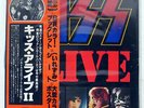 KISS ALIVE II CASABLANCA VIP9529 JAPAN VINYL 2LP