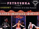 SXL 2011 WBG ED1 UK - STRAVINSKY - PETRUSHKA - ANSERMET - BLUE BACK BORDER - NM