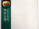 BEATLES WHITE ALBUM APPLE AP8570 JAPAN OBI VINYL 2LP