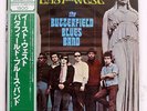 PAUL BUTTERFIELD BLUES BAND EAST & WEST ELEKTRA P4715E JAPAN OBI VINYL LP