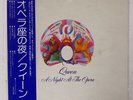 QUEEN A NIGHT AT THE OPERA ELEKTRA P10075E JAPAN OBI VINYL LP