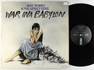 Max Romeo & The Upsetters - War Ina Babylon LP - Island Black Label VG++