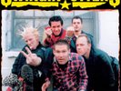 Swingin' Utters The Sounds Wrong EP (Vinyl) 10