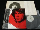 THE DOORS - GREATEST HITS - JAPAN VINYL LP OBI P-10936E
