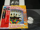 THE BEATLES MAGICAL MYSTERY TOUR - JAPAN VINYL LP FLAG OBI #24 EAS-80569