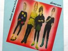 ÖSTRO 430 Durch dick & dünn VINYL LP 12