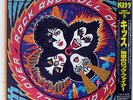KISS ROCK AND ROLL OVER CASABLANCA R00C2015 JAPAN OBI VINYL LP