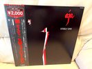Steely Dan Aja MCA Japan LP w/OBI Strip Play Graded NM