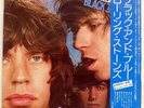 ROLLING STONES BLACK AND BLUE WARNER BROS. P10174S JAPAN OBI VINYL LP