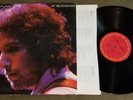 Bob Dylan At Budokan 2LP 1978 Live Columbia PC2 36067 EX/EX Vinyl w/ Inserts