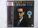 Bill Evans Trio Portrait In Jazz Riverside Records MW 2062 Japan  VINYL LP OBI