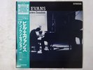 Bill Evans Unknown Session Riverside Records VIJ-4026 Japan  VINYL LP OBI