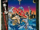 Keel - The Final Frontier JAPAN LP 1986 OBI MINT HEAVY METAL DOKKEN SABBATH RARE