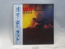 RATT - OUT OF THE CELLAR - 1984 JAPANESE (MINT) VINYL W OBI/INSERT