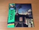 LP PINK FLOYD ANIMALS JAPAN OBI 25AP-340
