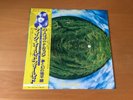 LP MIKE OLDFIELD HERGEST RIDGE JAPAN OBI YQ-7015-VR