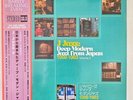 J JAZZ: Deep Modern Jazz from Japan 1969-1983 New/Sealed Vinyl Record BBE CG K08