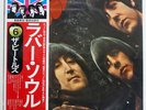 BEATLES RUBBER SOUL APPLE EAS80555 JAPAN OBI VINYL LP