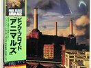 PINK FLOYD ANIMALS CBS/SONY 25AP340 JAPAN OBI VINYL LP