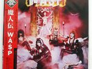 W.A.S.P. WASP CAPITOL ECS81671 JAPAN OBI VINYL LP