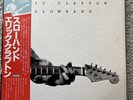 ERIC CLAPTON - SLOWHAND - EX COND VINYL LP - RSO MWF 1038 JAPAN OBI - SLOW HAND