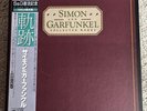 SIMON & GARFUNKEL - COLLECTED WORKS - 6 x Vinyl LP Box 00AP 2221 Japan EX Cond.