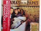MAMAS & THE PAPAS IF YOU CAN BELIEVE YOUR EYES AND EARS MCA VIM5005 JAPAN OBI LP