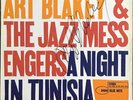 ART BLAKEY & The Jazz Messengers **Signed** A Night In Tunisia 1973 LP Blue Note