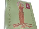 Porno For Pyros Good God's Urge Transparent Pink Vinyl LP Jane's Addiction New