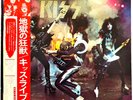 Kiss ALIVE  w/Obi Booklet Gatefold SJET-9569 1st press Vinyl Matrix:111 Japan