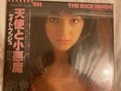 Kate Bush The Kick Inside Japanese Vinyl With Obi Strip
