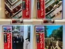 The Beatles Set of 4 LP 