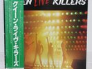 QUEEN /LIVE KILLERS JAPAN ISSUE DOUBLE LP RED & GREEN WAX W/OBI, INNER*2, INSERT