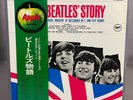 THE BEATLES 'THE BEATLES' STORY' 1975 JAPAN 2 VINYL LP SET APPLE AP-8676 NM WAX