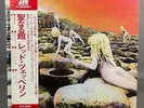 LED ZEPPELIN 'HOUSES OF THE HOLY' 1973 JAPAN 1ST PRESS VINYL LP ATLANTIC P-8288A
