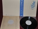 THE WHO - LIVE AT LEEDS - POLYDOR MP 2110 1971 - LP JAPAN OBI NM GATEFOLD