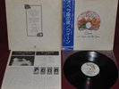 QUEEN A NIGHT AT THE OPERA ELEKTRA - P-10075E 1975 - LP JAPAN OBI NM 1A EDIZIONE