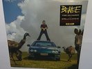 Benee Fire on Marzz/Stella & Steve (Vinyl) [Vinyl LP] (Vinyl)