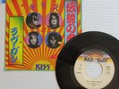 KISS- I'M A LEGEND TONIGHT / LOVE GUN 1982 JAPAN 7