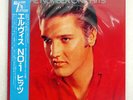 ELVIS PRESLEY NUMBER ONE HITS RCA RPL8385 JAPAN OBI VINYL LP