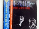 POLICE EVERY BREATH YOU TAKE THE SINGLES A&M C28Y3095 JAPAN OBI VINYL LP