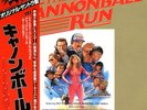 THE CANNONBALL RUN：Al Capps- Japanese original Vintage LP　OBI