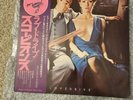 Scorpions Lovedrive Japan LP OBI Vinyl Record Rare